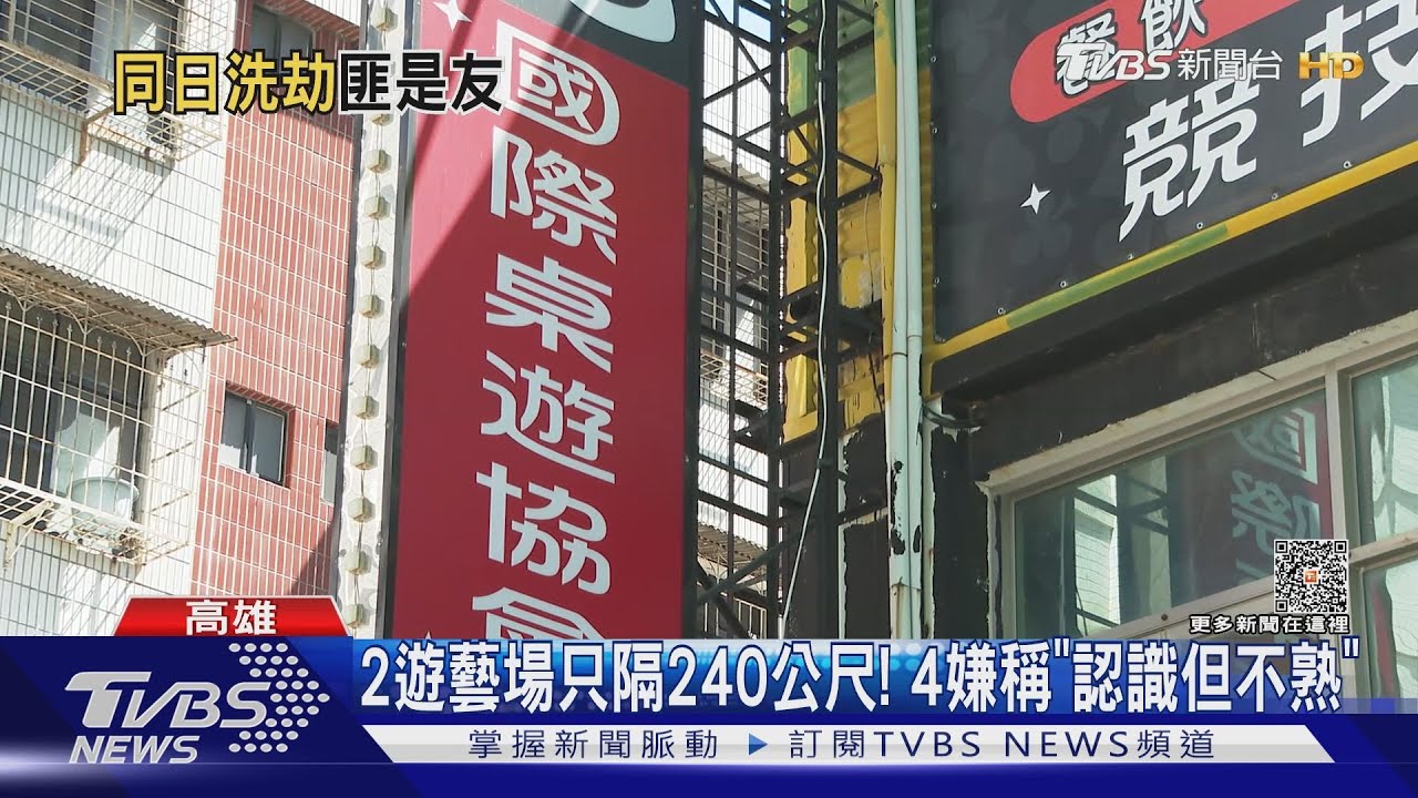 大案小辦?4嫌大膽持棍威嚇搶劫 3人無保飭回