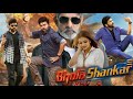 Bhola Shankar Full Movie Hindi Dubbed Chiranjeevi New Movie South Indian Hindi Dubbing Sonymax