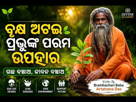 ଭଜନ