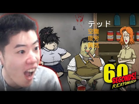 はんじょうの60 Seconds! 初見プレイ【2025/03/17】