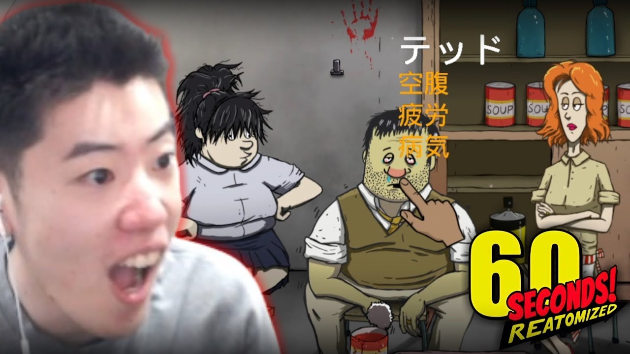 はんじょうの60 Seconds! 初見プレイ【2025/03/17】