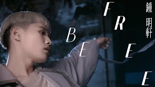 [問卦] 當我說真話的時候 我感到自由