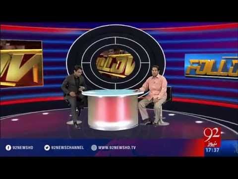 FollowUp - 21-06-2016 - 92NewsHD