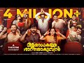 AARADHAKARE SHANTHARAKUVIN- a theatre comedy| FULL VIDEO|jismavimal| Malayalamcomedy |fiction comedy