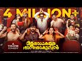 AARADHAKARE SHANTHARAKUVIN A Theatre Comedy FULL VIDEO Jismavimal Malayalamcomedy Fiction Comedy