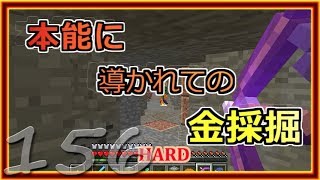 【ゆっくり実況】とりあえず石炭10万個集めるマインクラフト#156【Minecraft】