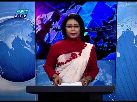 11 PM News || রাত ১১টার সংবাদ || 19 December 2020 || ETV News