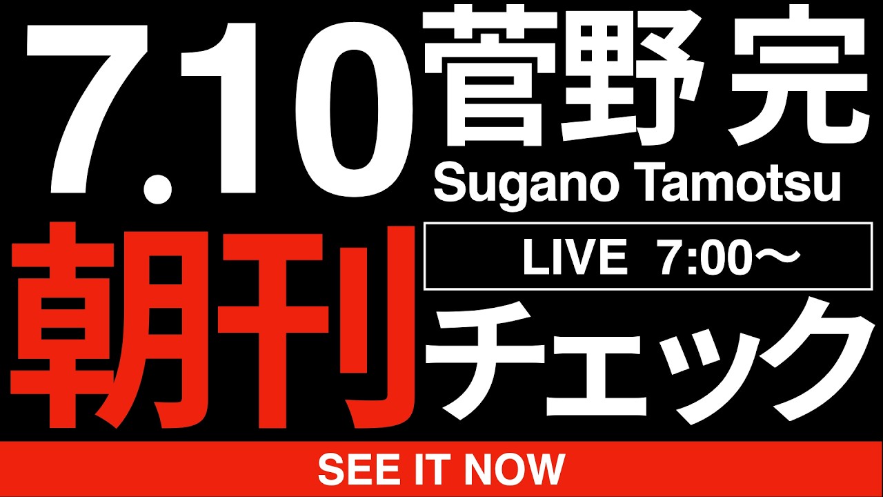 YouTubeサムネイル