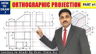 ORTHOGRAPHIC PROJECTION IN ENGINEERING DRAWING IN HINDI (Part-1)
