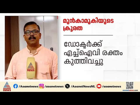 asianet news show screenshot 