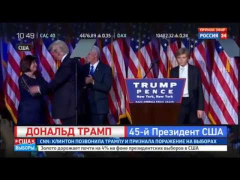 Дональд Трамп новый Президент США Первое заявление в новом статусе