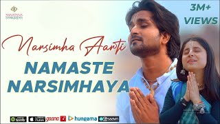 Download lagu Namaste Narsimhaya Namaste Narsimhaya (Narsimha Aarti)- Sanatana Sankirtan | Shyam Bihari Jai Shree mp3 Download lagu Namaste Narsimhaya Namaste Narsimhaya (Narsimha Aarti)- Sanatana Sankirtan | Shyam Bihari Jai Shree mp3