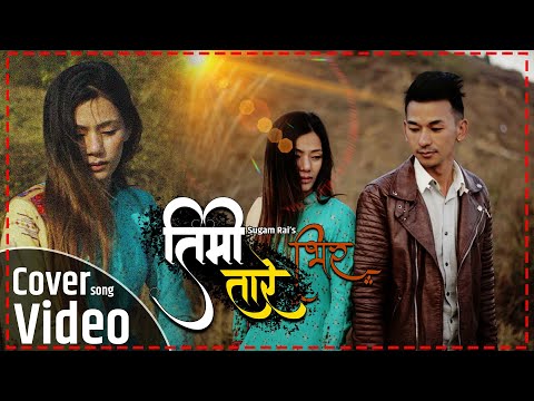 Sugam Rai - Timi Tare Bhir || Rewat Rai || Cover Song | Shantiram Rai 2078