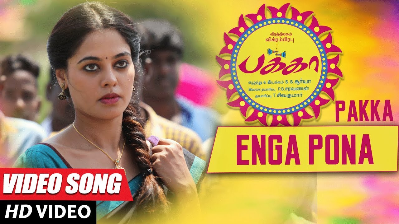 Enga Pona Lyrics  | Pakka | Nikki Galrani | Reema | C. Sathya
