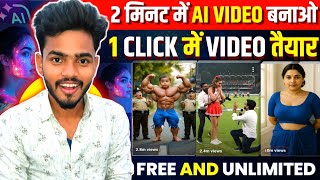 ai video kaise banaye | ai se cartoon video kaise banaye | text to video ai free| ai video generator