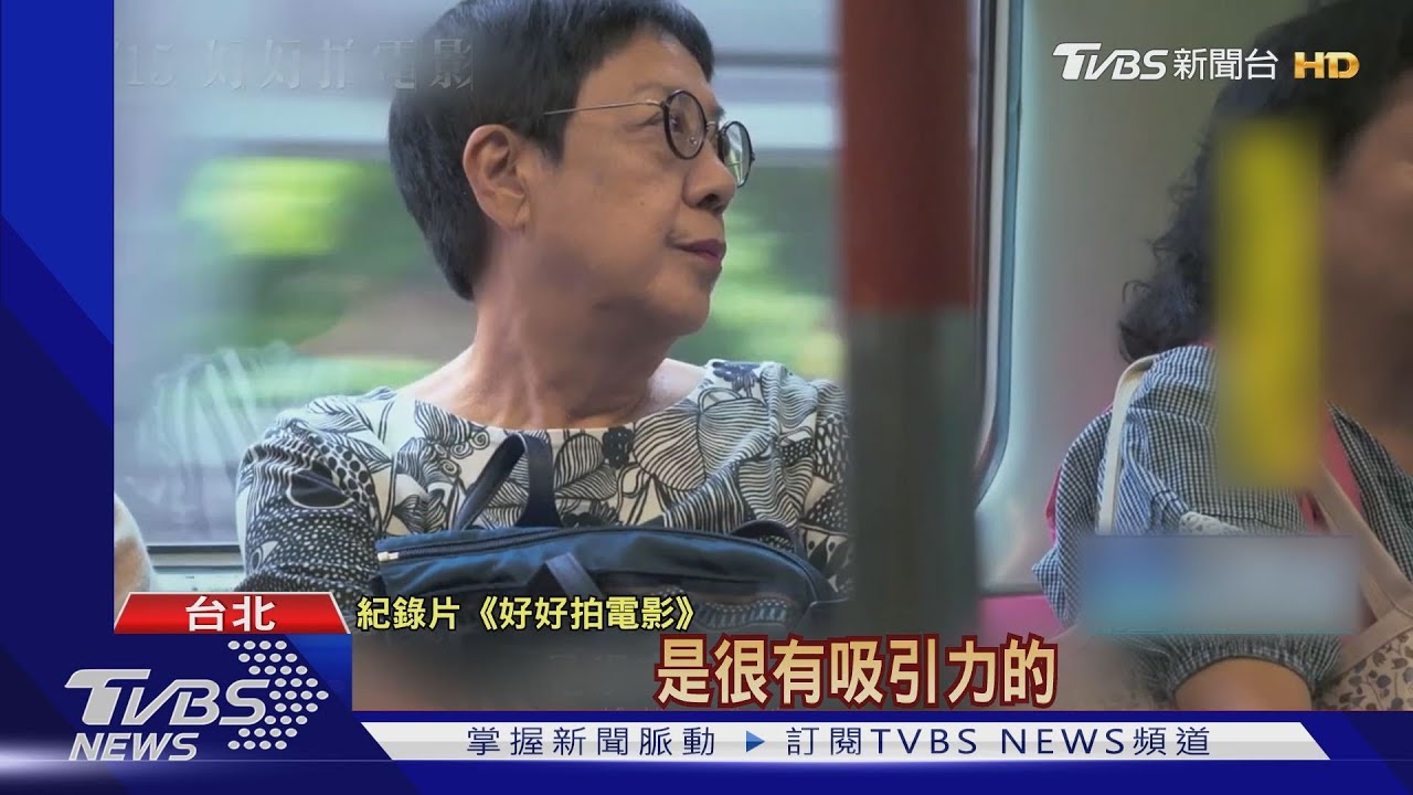 首位女導演獲威尼斯終身成就獎 紀錄片揭密許鞍華