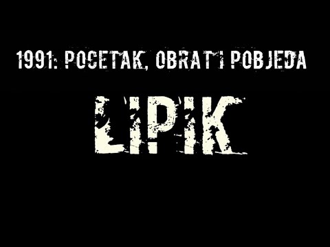 1991: Početak, obrat i pobjeda - Lipik [dokumentarni film o oslobađanju Lipika]