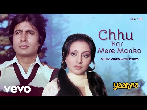 Chhu Kar Mere Mann Ko — watch video