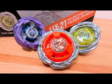 ヘルズネザーデッキセット」のYahoo!リアルタイム検索 - X（旧Twitter