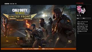 Call of Duty WW2 マルチ 無言実況放送＃03