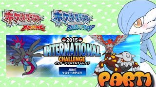 ポケモンoras クチートとともに鋼統一 Part1 تنزيل الموسيقى Mp3 مجانا ポケモンoras クチートとともに鋼統一 Part1 تنزيل الموسيقى Mp3 مجانا