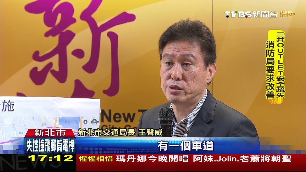 拆引道車塞爆? 新北市府:已有最壞打算