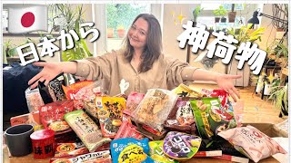 日本から届いた贈り物！好きなものだらけ♡｜海外生活