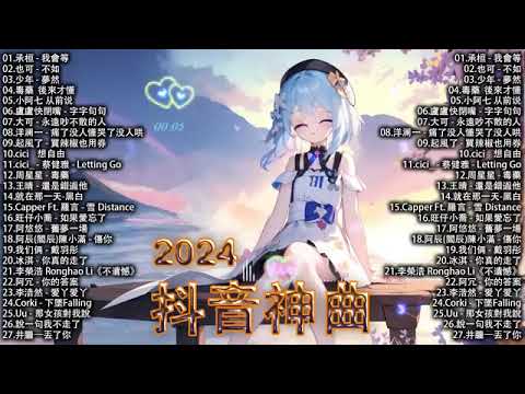 2024流行歌曲百度网盘下载,车载音乐1000首下载百度云,最好听的dj车载音乐,车载音乐怎么下载到车里,车载音乐mp3下载,车载音乐怎么下载mv,