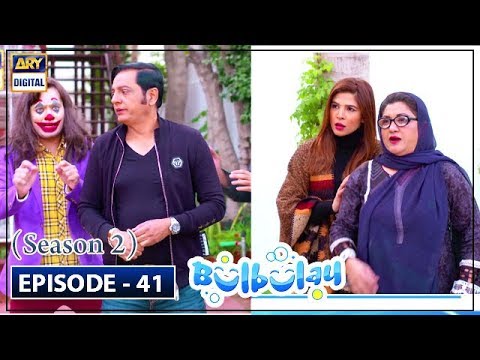 Bulbulay Season 2 | Episode 41 | 23rd Feb 2020 | ARY Digital Drama