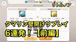 浜辺 美波 リトルノア برنامج تنزيل Mp3 الأكثر شعبية على الإنترنت