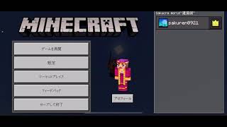 【師匠誕生祭シリーズ】気博アレイ様誕生祭