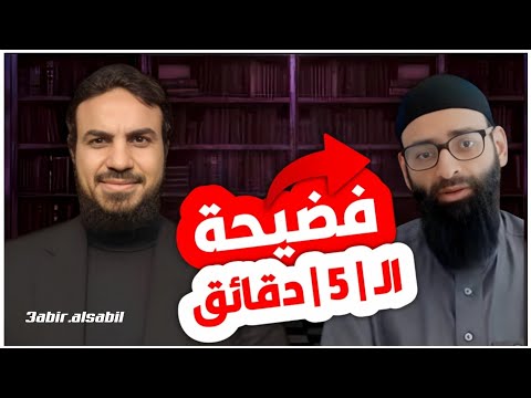 أسئلة حسين عبد الرازق القديمة وكيف حوّلها محمد شمس الدين إلى تهمة علمية