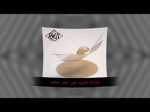 RAY1 🔥 Sans Faute 🔥 [ Official Lyrics Video 2020 ]