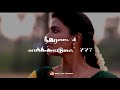 அழகிய சிறுக்கி அருவா மூக்கி Azhakiya Siruki Aruva Mu