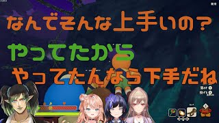 竜巻が近づいて来てるのかわからなくてパニックになるめちゃかわ連合【花畑チャイカ/フレン・E・ルスタリオ/五十嵐梨花/先斗寧/にじさんじ/切り抜き】