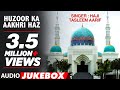 HUZOOR KA AAKHRI HAJJ : HAJI TASLEEM AARIF Full (Audio ) Song || T-Series Islamic Music