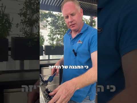 בישול עקיף על רשת הצלייה​
