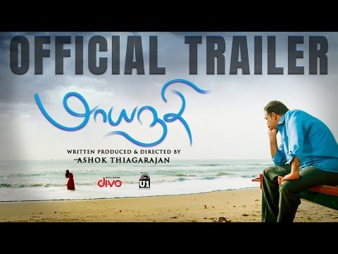 Maayanadhi Tamil movie Latest Teaser