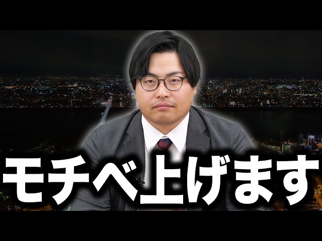 受験生へ。この夏、本気になれ。