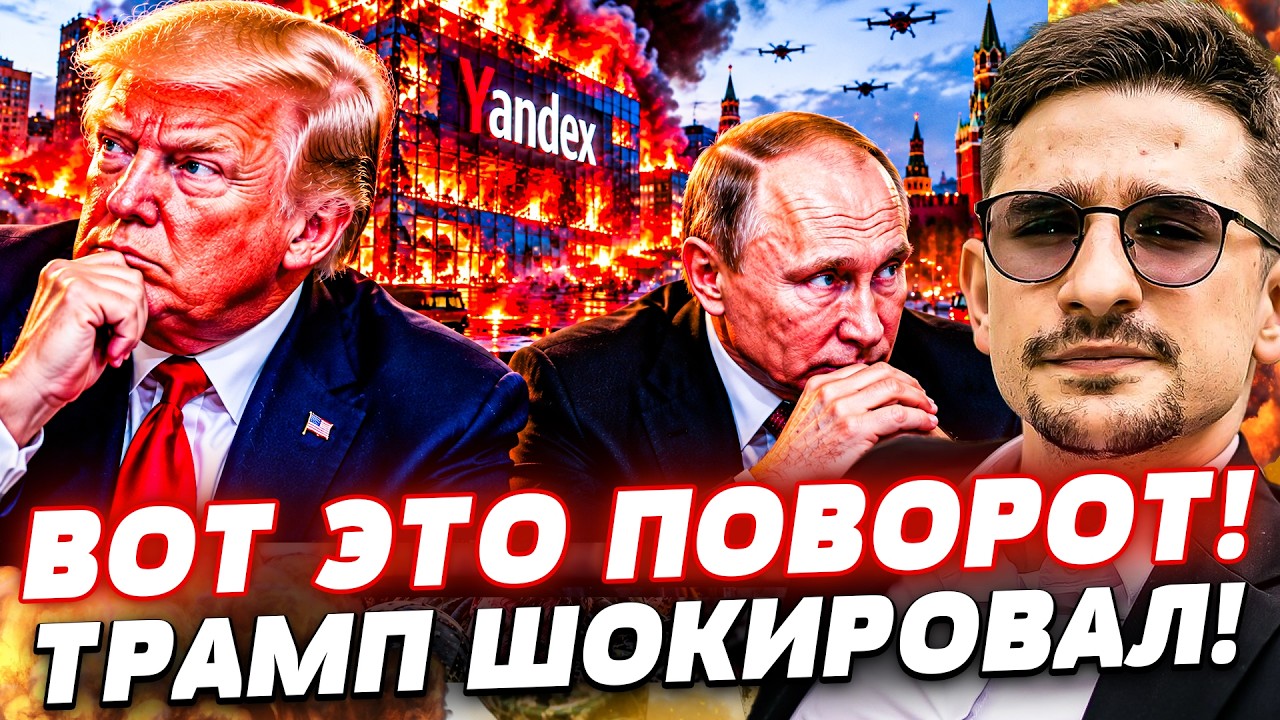 👊СРОЧНО! ТРАМП ПОПЛАТИЛСЯ ЗА СВОЕ РЕШЕНИЕ ПО УКРАИНЕ! В КРЕМЛЕ ЗАВЫЛИ: ВСУ Н?