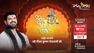 Download lagu D-LIVE || Shrimad Bhagwat Katha || Day 4 || Acharya Gaurav Krishna Goswamiji || Ahmedabad, Gujarat mp3