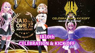 IA 10th Anniversary & OИE 7th Anniversary コメントムービー
