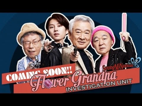 Flower Grandpa Investigation Unit - Coming Soon ! (May 2014)