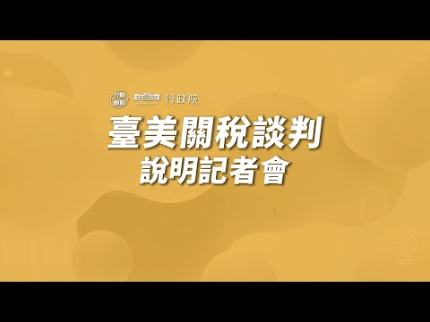 youtube影片