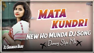 New Ho Munda Dj Song 2024 !! Ho Munda Song !! New Ho Munda Dj Song 2024 !! Dj Shankar Babu
