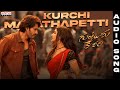 Kurchi Madathapetti Audio Song Guntur Kaaram Mahesh Babu Sreeleela Trivikram Thaman S