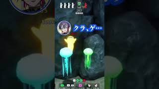 クラゲと言い張る男 #めっちゃカメレオン #mecchachameleon #かくれんぼ #gameplay #vtuber #memes #shorts