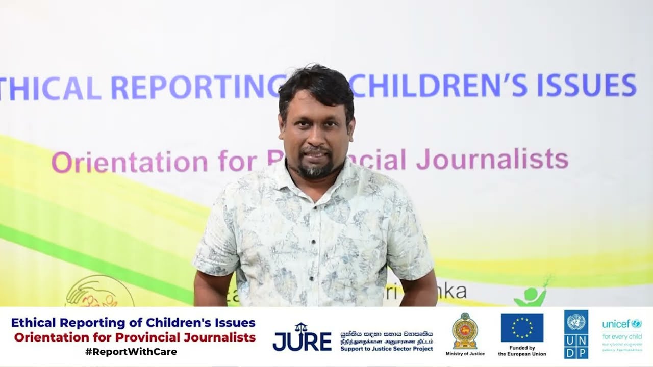"ළමයින්ගේ ජීවිතවලට, පෞර්ෂයට අගතියක් නොකරමින් වාර්තා කරමු"