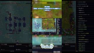 なかったことにしよう #風来のシレン6  #ゲーム実況 #SCPS