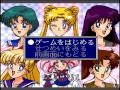 PC Engine Bishoujo Senshi Sailor Moon Collection